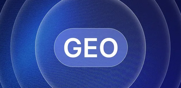 洛南县生成式引擎优化赛道升温，盘点 GEO 行业发展态势