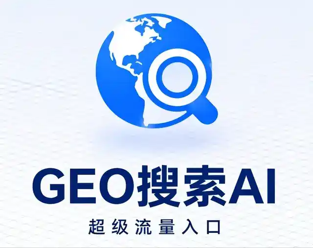 洛南县做GEO精准推广，才是本地获客的长效流量底牌